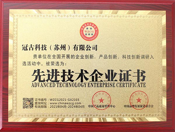 HanoiAdvanced Technology Enterprise Certificate